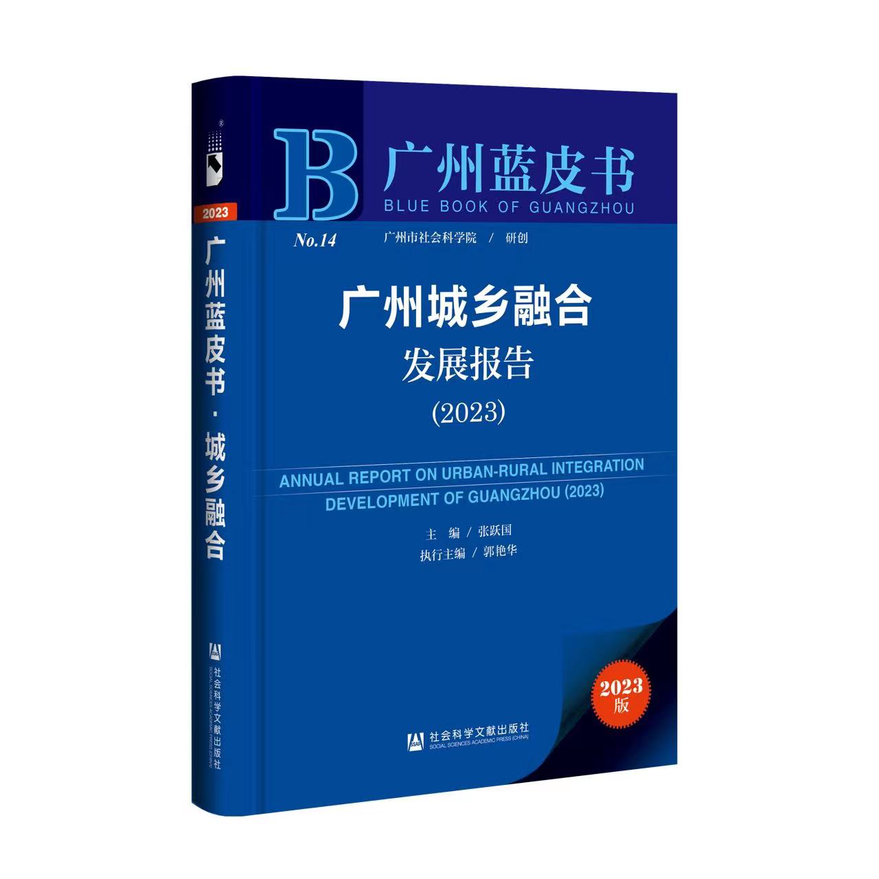 微信图片_20230713185433.jpg