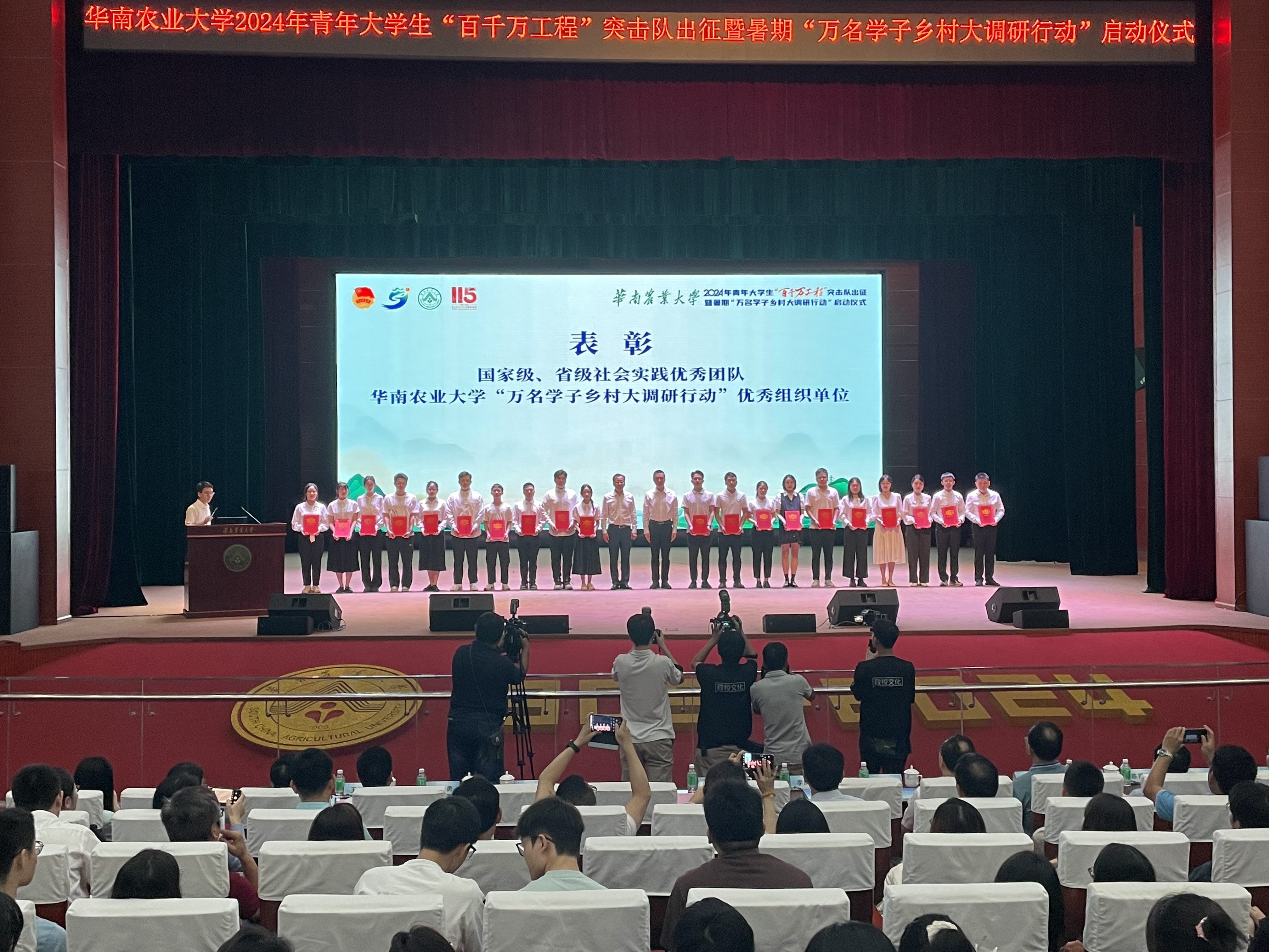 微信图片_20240705170113.jpg