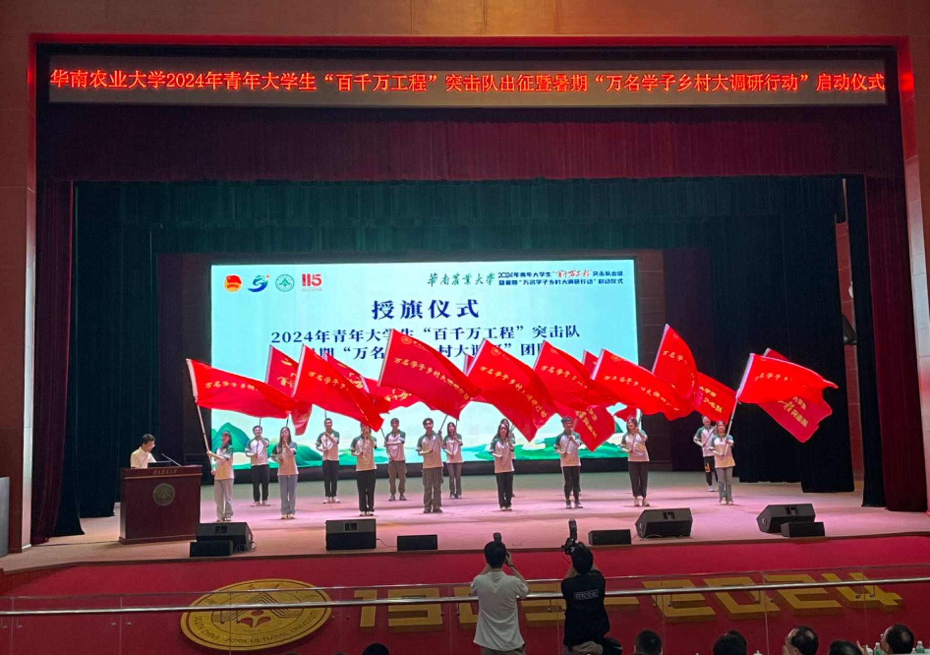 微信图片_20240705170316.jpg
