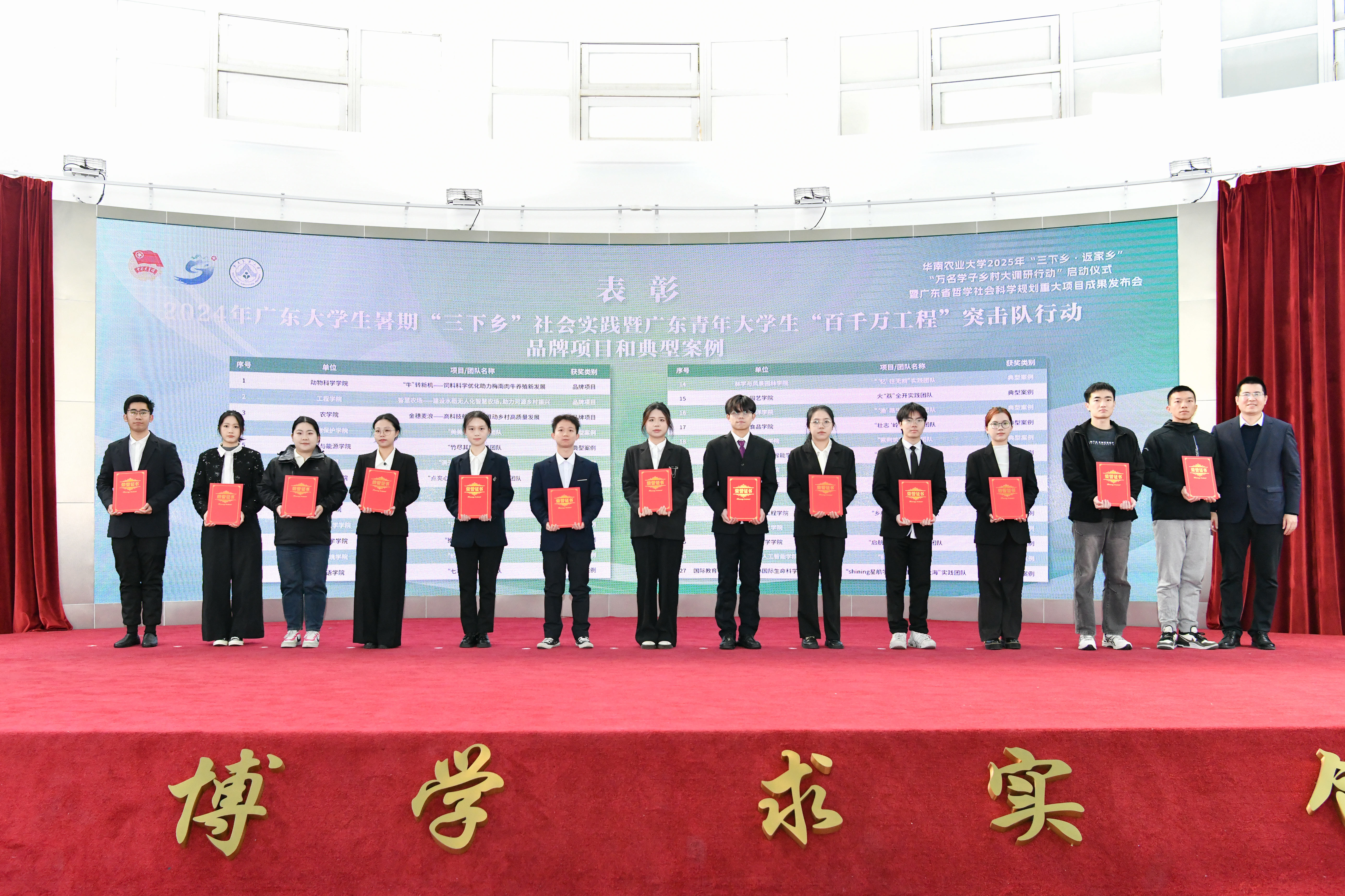 微信图片_20250112200936.jpg