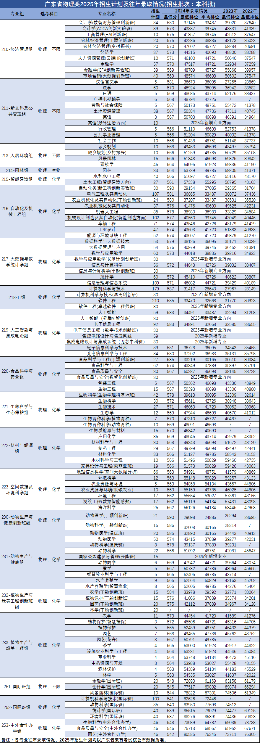 微信图片_20250617183155.png