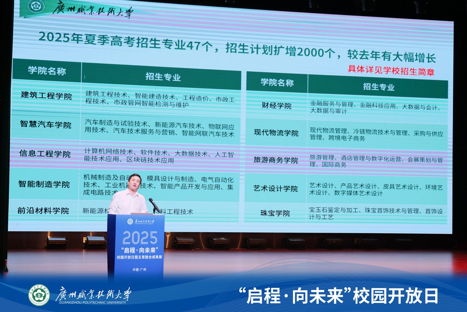 广职大1.jpg