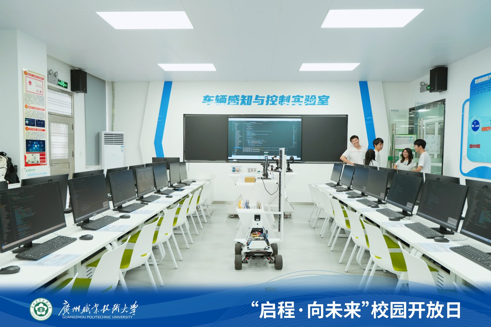 广职大5.jpg