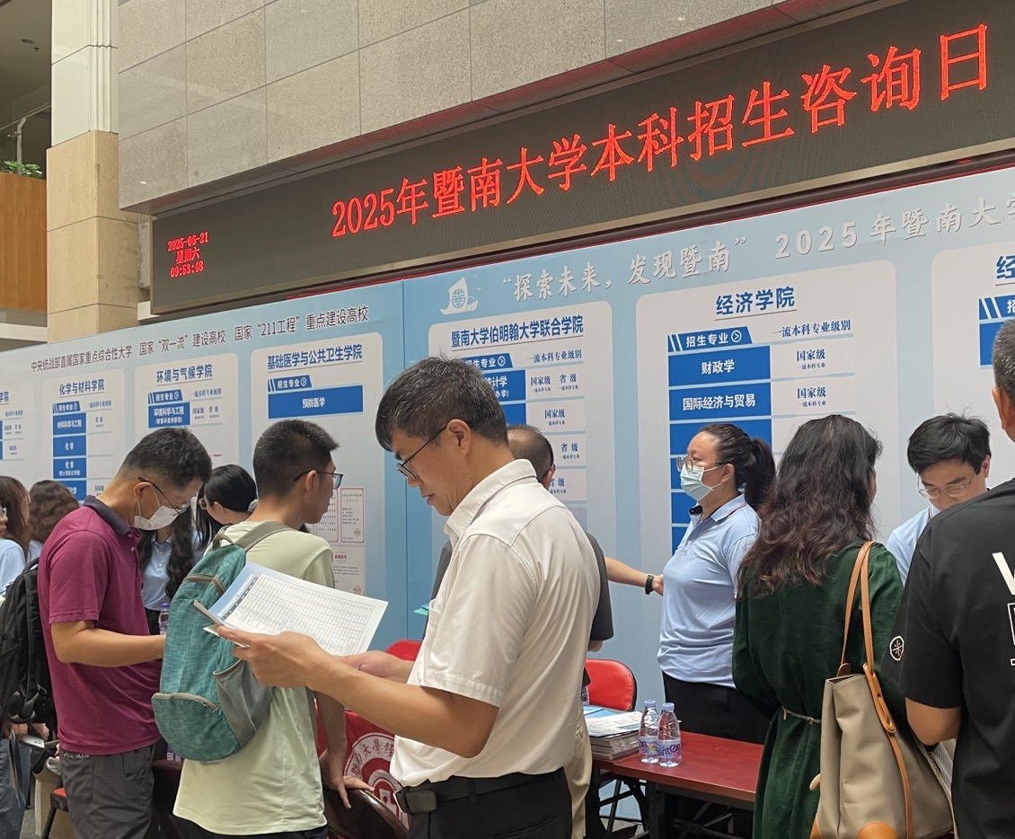 微信图片_20250621143949.jpg