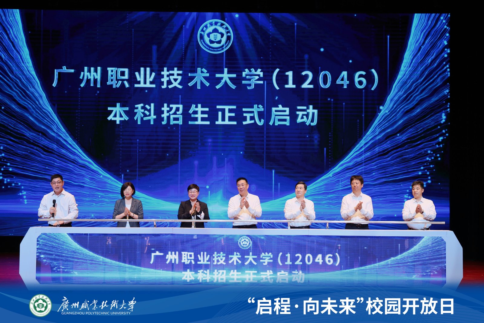 广职大2.jpg
