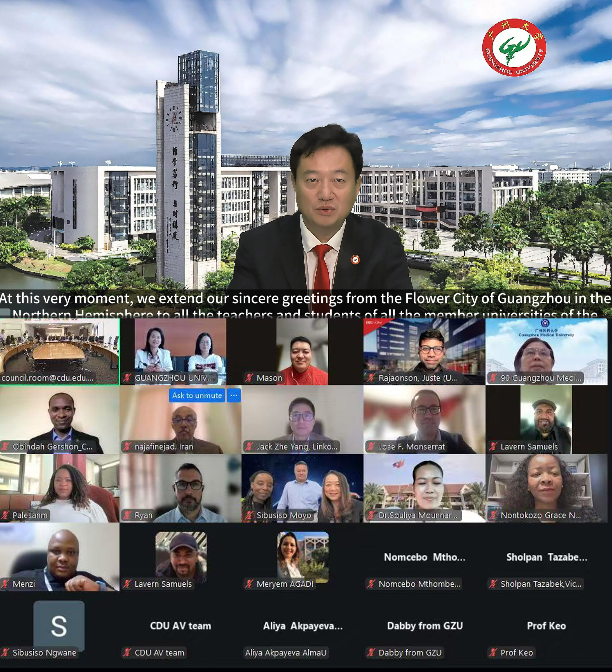 广州大学党委书记、联盟主席欧阳谦博士在年会上致辞并作联盟工作报告.png